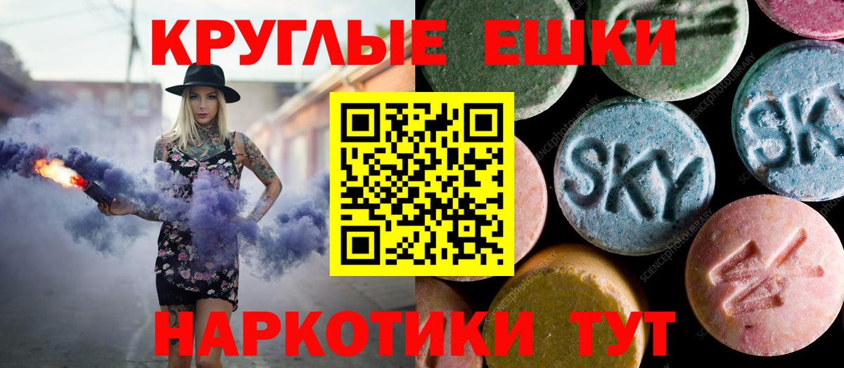 даркнет формула  Вход с VPN  Фурманов  ЭКСТАЗИ  Экстази 99%  Ecstasy 99% 