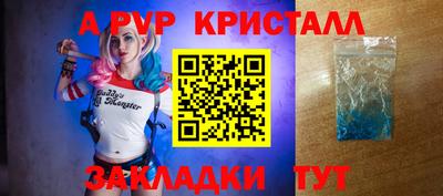 соль курить ск Кумертау