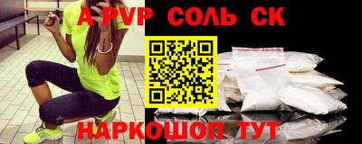 а пвп мука Кунгур