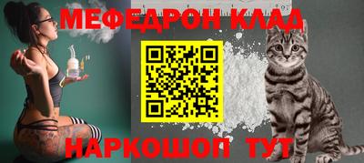 соль курить ск Кумертау