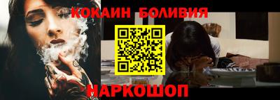 соль курить ск Кумертау