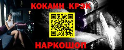 соль курить ск Кумертау