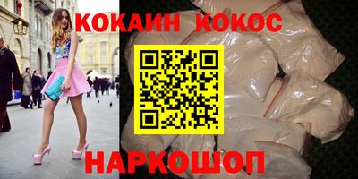 соль курить ск Кумертау