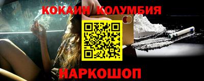 мефедрон Кулебаки