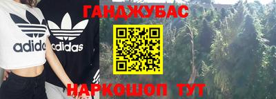 мефедрон Кулебаки