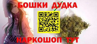 мефедрон Кулебаки
