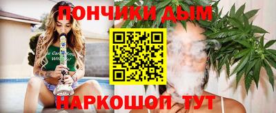 мефедрон Кулебаки
