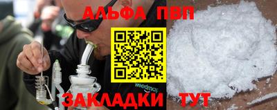 соль курить ск Кумертау