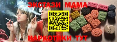 соль курить ск Кумертау