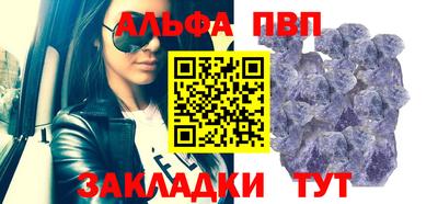 мефедрон Кулебаки