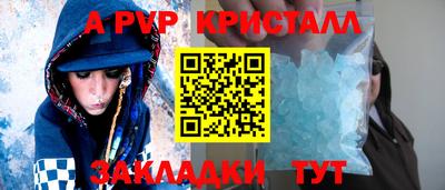 а пвп мука Кунгур