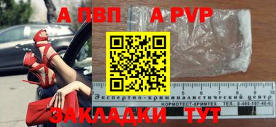 соль курить ск Кумертау