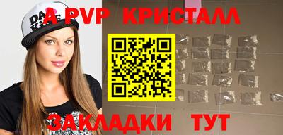 соль курить ск Кумертау