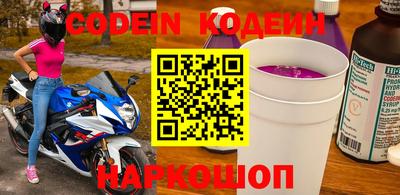 мефедрон Кулебаки