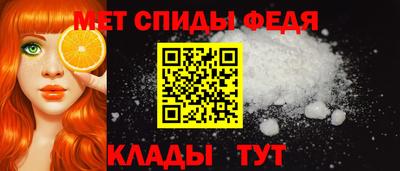 мефедрон Кулебаки