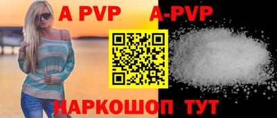 мефедрон Кулебаки