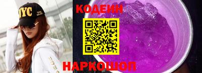 мефедрон Кулебаки