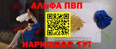 соль курить ск Кумертау