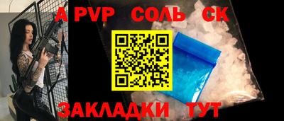 мефедрон Кулебаки