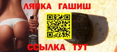 соль курить ск Кумертау