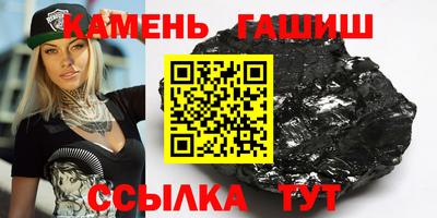 мефедрон Кулебаки