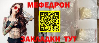 соль курить ск Кумертау