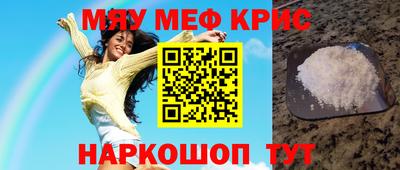 соль курить ск Кумертау