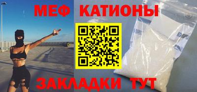 соль курить ск Кумертау