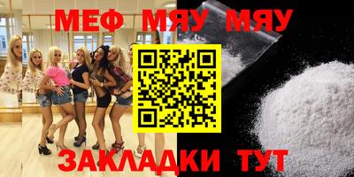 мефедрон Кулебаки