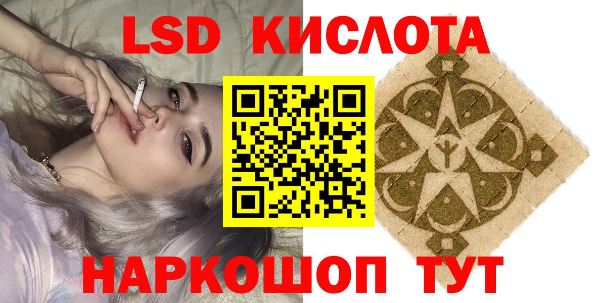 Фурманов  Наркотические марки 1500мкг  Наркотические марки  Вход с VPN 