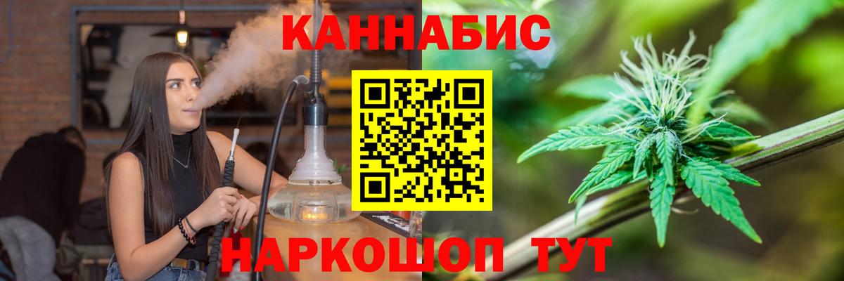 Конопля AK-47  Вход с VPN  Шишки марихуана гибрид  МАРИХУАНА гибрид  Фурманов 